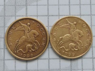 Лот: 15584926. Фото: 1. 50 копеек 1999 год М и СП (лот... Россия после 1991 года