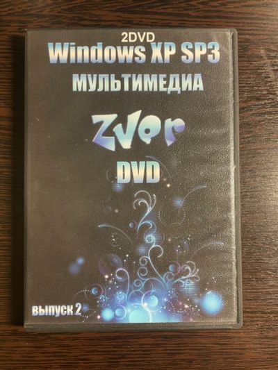 Лот: 21068557. Фото: 1. Windows Zver OS. Системные