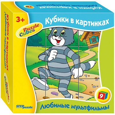 Лот: 9549683. Фото: 1. Кубики 9шт Любимые мультфильмы-4... Развивающие