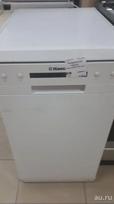 Лот: 13407723. Фото: 1. Посудомоечная машина Hansa ZWM... Посудомоечные машины