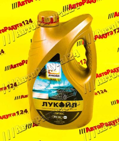 Лот: 18641673. Фото: 1. Масло моторное 5W30 синтетика... Масла, жидкости