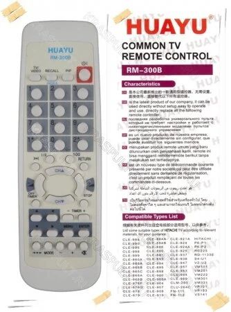 Лот: 10793201. Фото: 1. Пульт универсальный HITaCHi HUAYU... Пульты ДУ