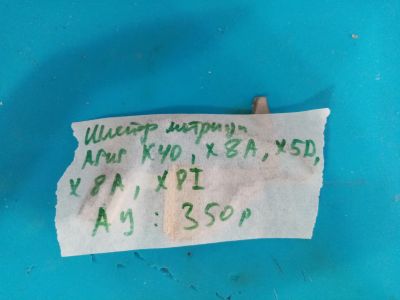 Лот: 17420860. Фото: 1. Шлейф матрицы 1422-00G10AS для... Шлейфы, кабели, переходники