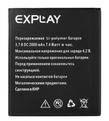 Лот: 15596275. Фото: 1. Аккумулятор АКБ батарея для Micromax... Аккумуляторы