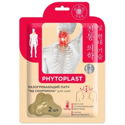 Лот: 24672949. Фото: 1. Патч для шеи, Mi-Ri-Ne, Phytoplast... Уход за телом