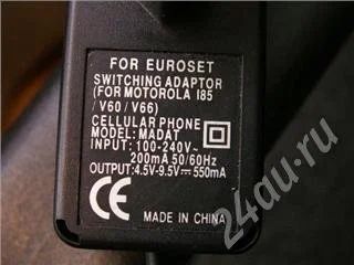 Лот: 260076. Фото: 1. Зарядное Motorola. Зарядные устройства, блоки питания, адаптеры сетевые для смартфонов