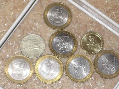Лот: 3069993. Фото: 1. Обмен юбилейных монет 2 и 10 руб. Россия после 1991 года