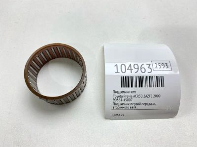 Лот: 24997731. Фото: 1. Подшипник КПП Toyota Previa 2000... Двигатель и элементы двигателя