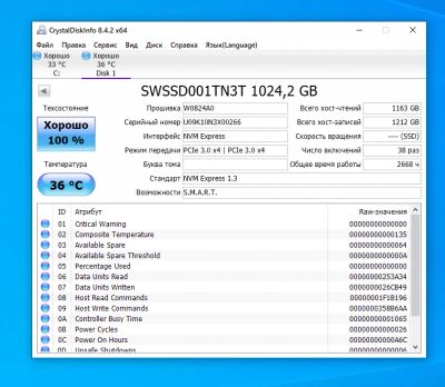 Лот: 25523763. Фото: 1. 1Tb SSD M.2 Sunwind NV3 SWSSD001TN3T... SSD-накопители
