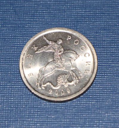 Лот: 3149229. Фото: 1. 5 копеек 2009 год. СП. Мешковая... Россия после 1991 года