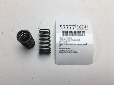 Лот: 20395895. Фото: 1. Пружина клапана Honda Accord 2001... Другое (автозапчасти)
