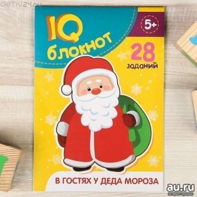 Лот: 12129355. Фото: 1. 🎄 Блокнот IQ "В гостях у Деда... Сувенирные мелочи