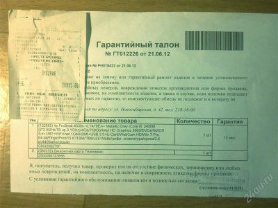 Лот: 2433765. Фото: 1. HP PRO BOOK 4530S. Ноутбуки
