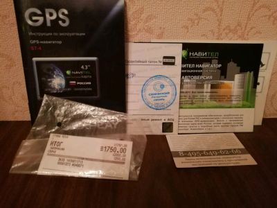 Лот: 10917199. Фото: 1. Навигатор. GPS-навигаторы
