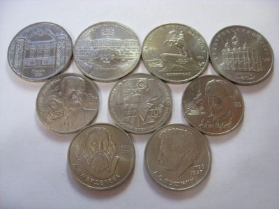 Лот: 6217298. Фото: 1. СССР, 9 юбилейных монет. 1 и 5... Россия и СССР 1917-1991 года