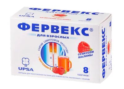 Лот: 23716325. Фото: 1. Фервекс малина пор. для приг.р-ра... Лекарства