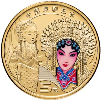 Лот: 24876619. Фото: 1. Китай 5 юаней 2024 года. Пекинская... Азия