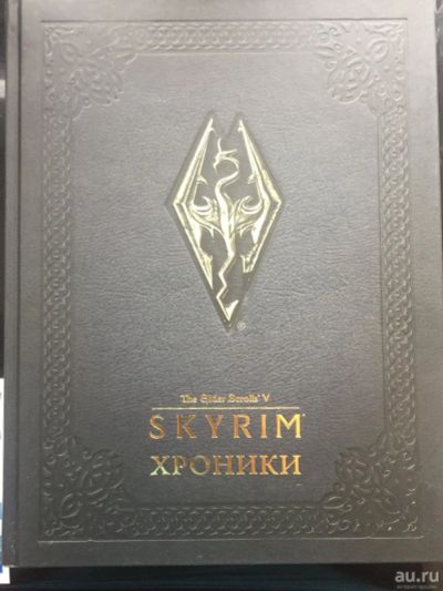 Лот: 15935910. Фото: 1. The Elder Scrolls V: Skyrim... Художественная