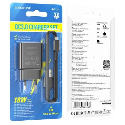 Лот: 22144109. Фото: 1. СЗУ BOROFONE BA-72A 1*USB-A MICRO... Зарядные устройства, блоки питания, адаптеры сетевые для смартфонов