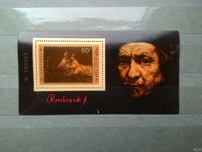 Лот: 13691930. Фото: 1. 1976, ноябрь. 370-летие со дня... Марки