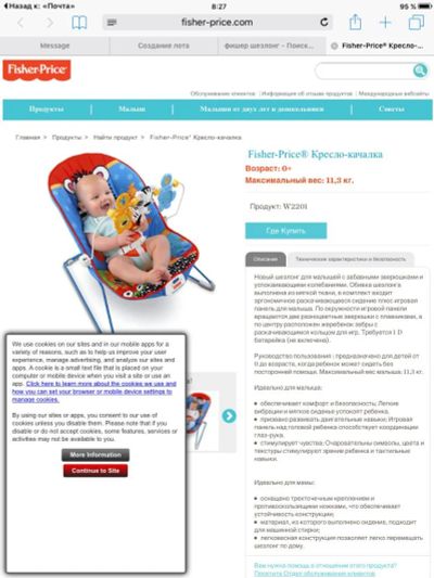 Лот: 6851122. Фото: 1. Кресло-шезлонг. Ходунки, прыгунки, качели
