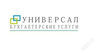 Лот: 2799218. Фото: 1. Регистрация ООО, ИП. Внесение... Другие (деловые услуги)