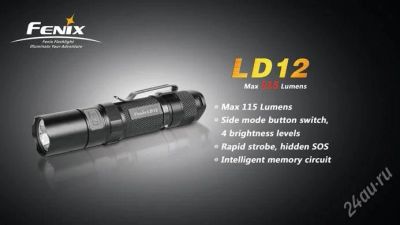 Лот: 1854702. Фото: 1. Фонарь Fenix LD12 (XP-G R5, 115... Фонарики