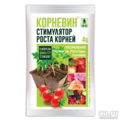 Лот: 13585583. Фото: 1. Биостимулятор Корневин 4гр. арт... Другое (хозтовары)