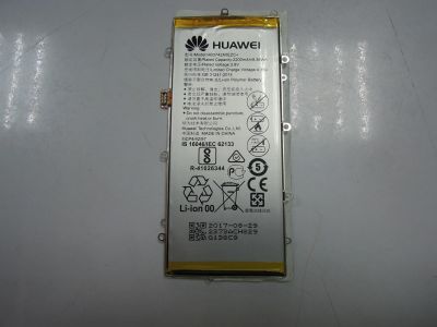 Лот: 12424683. Фото: 1. АКБ Huawei HB3742A0EZC+ Y3 2017... Аккумуляторы