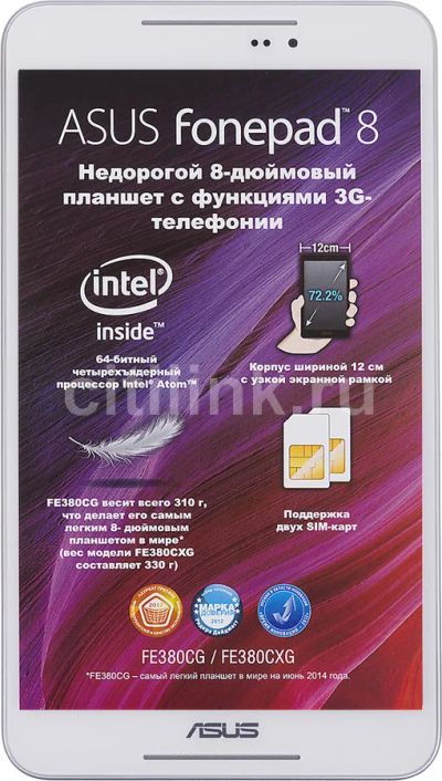 Лот: 7860689. Фото: 1. Мощный 8" Планшет ASUS ZenPad... Планшеты
