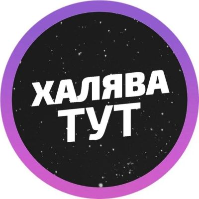 Лот: 14848465. Фото: 1. Продаем ниже закупа остатки строительных... Другое (строительные материалы)
