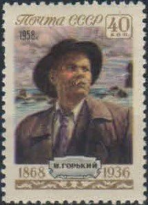Лот: 17943863. Фото: 1. 1958, 3 апреля. 90 лет со дня... Марки
