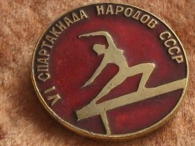 Лот: 7747815. Фото: 1. Значок 6 спартакиада VI народов... Сувенирные