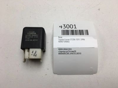 Лот: 20390848. Фото: 1. Реле Toyota Curren 1996 9098704002... Электрооборудование
