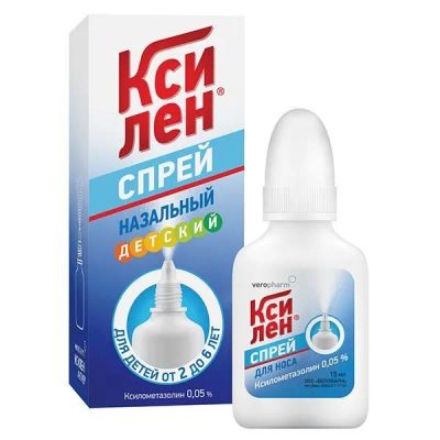 Лот: 23725266. Фото: 1. Ксилен 0,05% спрей назальный Детский... Лекарства