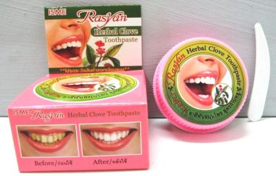 Лот: 9104361. Фото: 1. Тайская зубная паста - Herbal... Народная медицина, БАДы