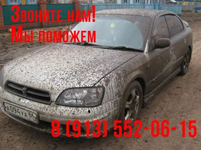 Лот: 5418982. Фото: 1. Зачем мыть машину? Лучше позвоните... Средства по уходу