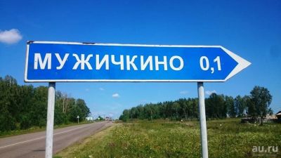 Лот: 10063729. Фото: 1. Продам участок рядом с озером... Земельные участки