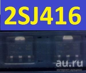 Лот: 16206962. Фото: 1. 2SJ416 транзистор ( P-channel... Транзисторы