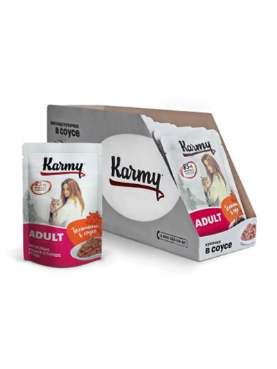 Лот: 23459013. Фото: 1. Karmy Adult пауч для взрослых... Корма