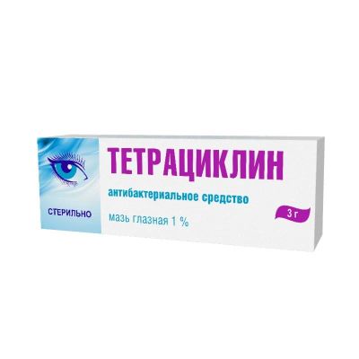Лот: 23720061. Фото: 1. Тетрациклин 1% мазь глазная 10... Лекарства