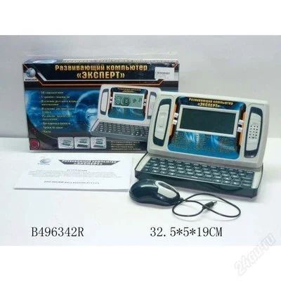 Лот: 2445340. Фото: 1. Развивающий компьютер Эксперт... Развивающие