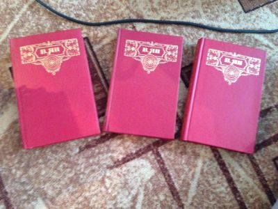 Лот: 6516830. Фото: 1. Книги В.Ян. Художественная
