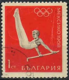 Лот: 21338268. Фото: 1. марка Болгария 14. Марки