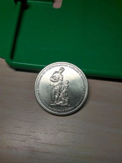 Лот: 11154548. Фото: 1. Операция по освобождению Карелии... Россия после 1991 года