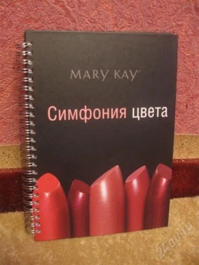 Лот: 1483697. Фото: 1. Пособие начинающему визажисту. Другое (красота и здоровье)