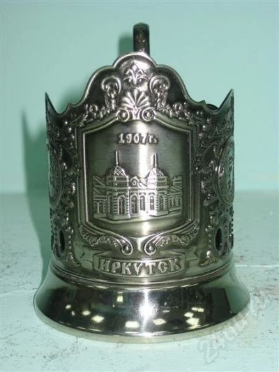 Лот: 618297. Фото: 1. подстаканник Иркутск. Предметы интерьера и быта