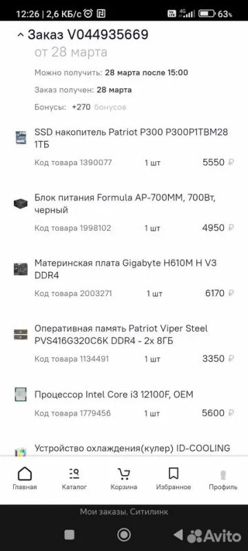 Лот: 25376975. Фото: 1. Пк i3 12100f, 16gb,512gb, rx 6700xt... Компьютеры в сборе