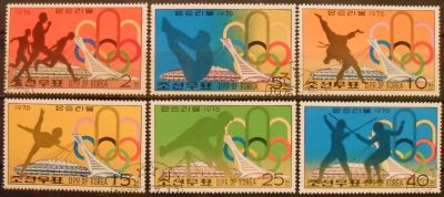 Лот: 12194357. Фото: 1. Марка КНДР (Северная Корея) -... Марки