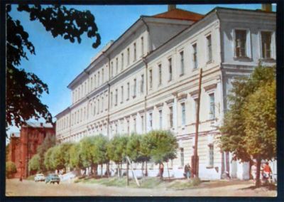 Лот: 6357859. Фото: 1. Открытка Кострома. Технологический... Открытки, конверты